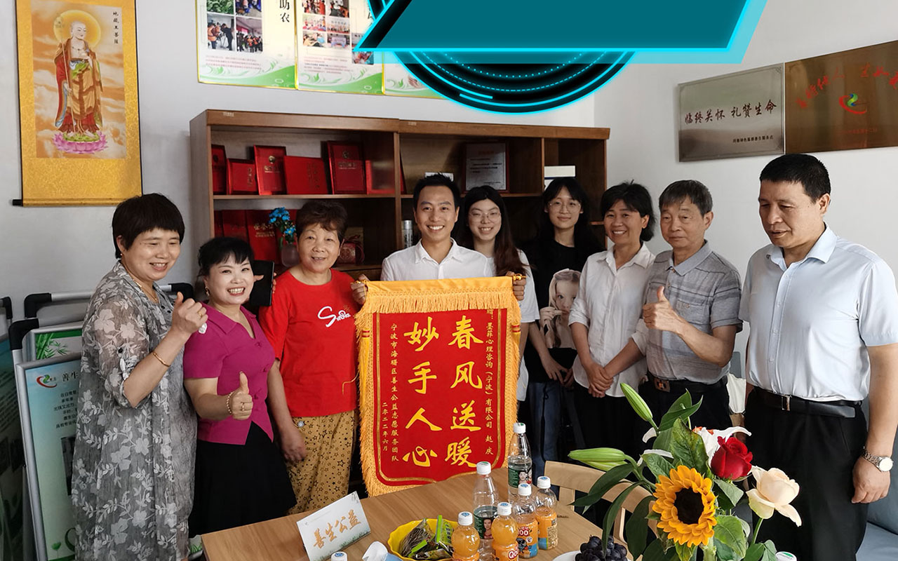 阿瓦提善生志愿