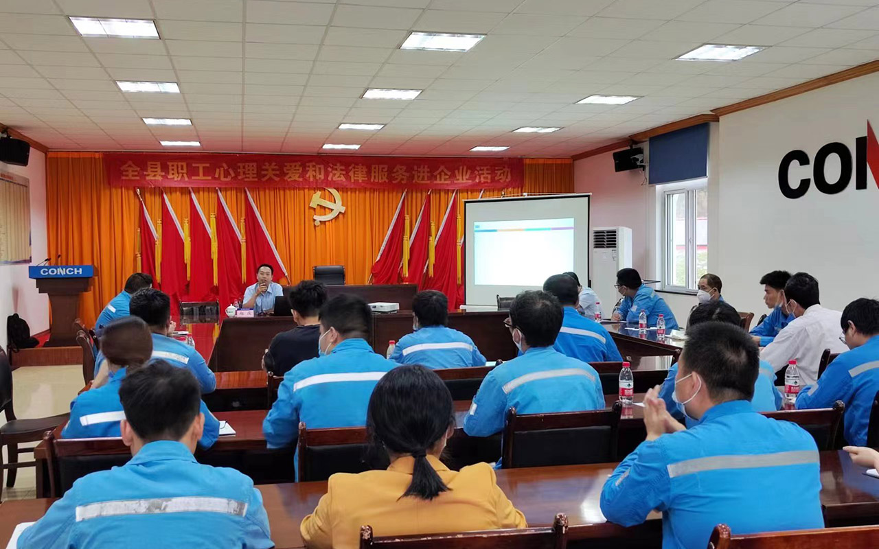 阿瓦提海螺水泥