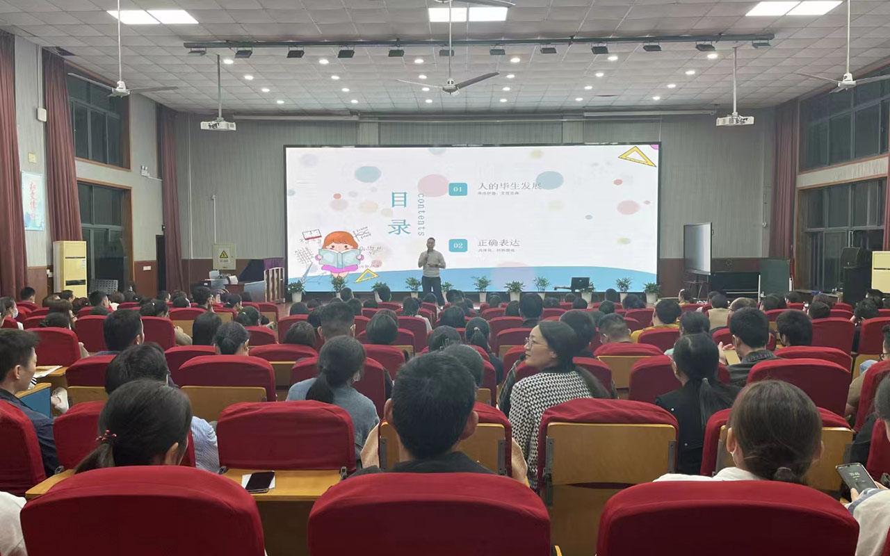 阿瓦提雅戈尔小学